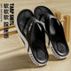 拖鞋 男夏季 软底防滑沙滩鞋 新款 夹脚踩屎感休闲百搭人字拖时尚 耐磨
