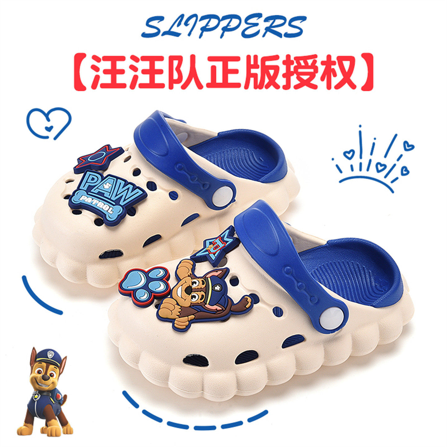凉拖鞋小童防臭户外汪汪队宝宝沙滩鞋男童新款儿童洞洞鞋时尚防滑