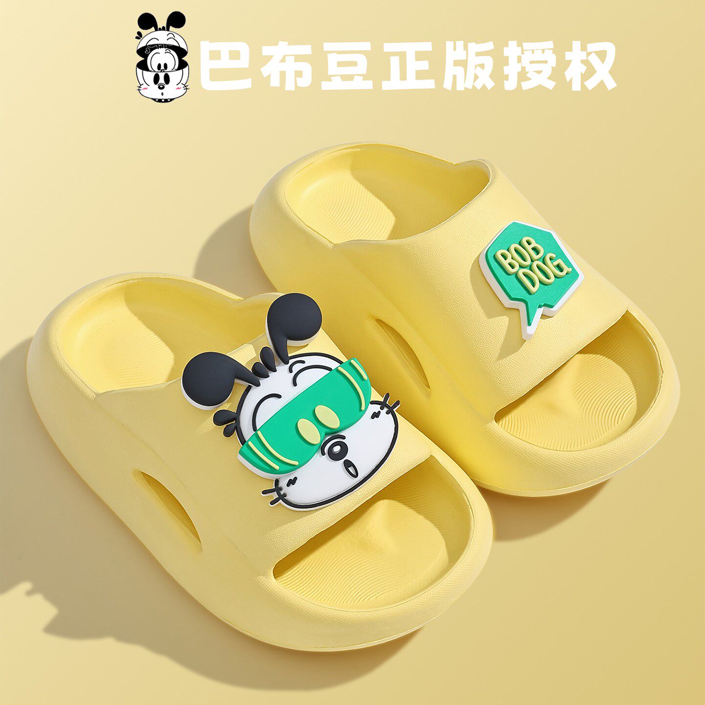 巴布豆儿童凉拖鞋男童女孩子女童