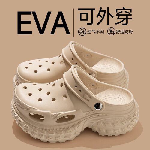 超厚底外穿包头拖鞋夏户外穿防滑