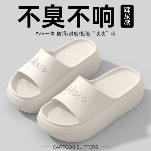 小个子厚底拖鞋女士情侣新款夏季