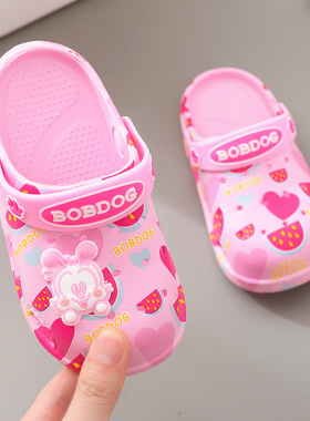 Bobdog/巴布豆正品儿童拖鞋夏幼儿防滑洞洞鞋小童宝宝凉拖鞋沙滩