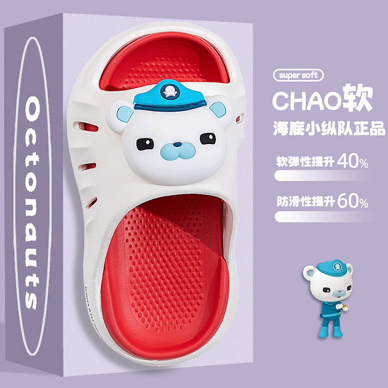 海底小纵队儿童夏季凉拖鞋新款软