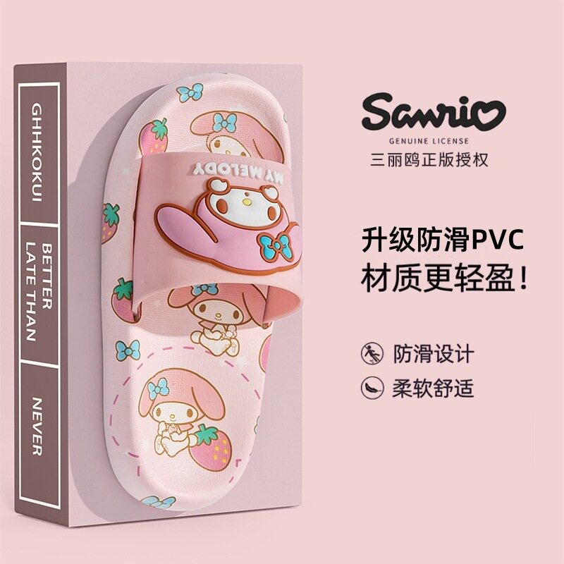 三丽鸥拖鞋儿童防滑可爱一字拖夏