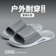室内浴室防滑一字拖鞋 男士 外穿潮流时尚 耐磨沙滩轻便拖鞋 拖鞋 夏季