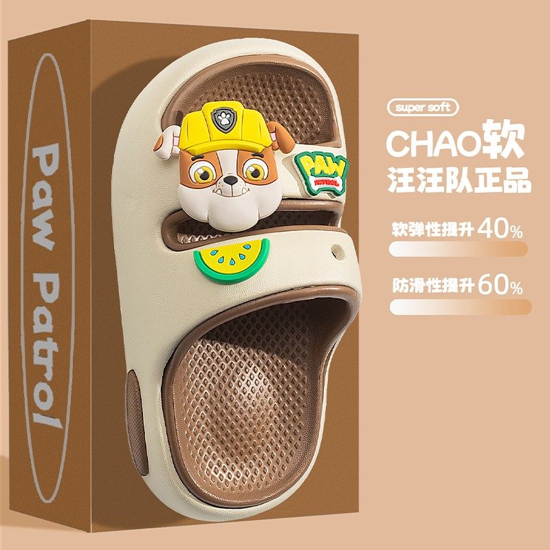 汪汪队儿童拖鞋新款男孩女童宝宝凉鞋休闲夏季室内防滑男童凉拖鞋,童鞋/婴儿鞋/亲子鞋,儿童凉拖鞋,淘宝优惠券,粉丝福利购,淘宝优惠卷