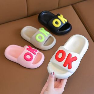 儿童拖鞋女夏季踩屎感厚底卡通室内家居亲子防滑家用浴室凉拖男童
