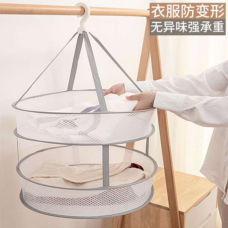 袜子干货神器隐私专用平铺晾衣篮