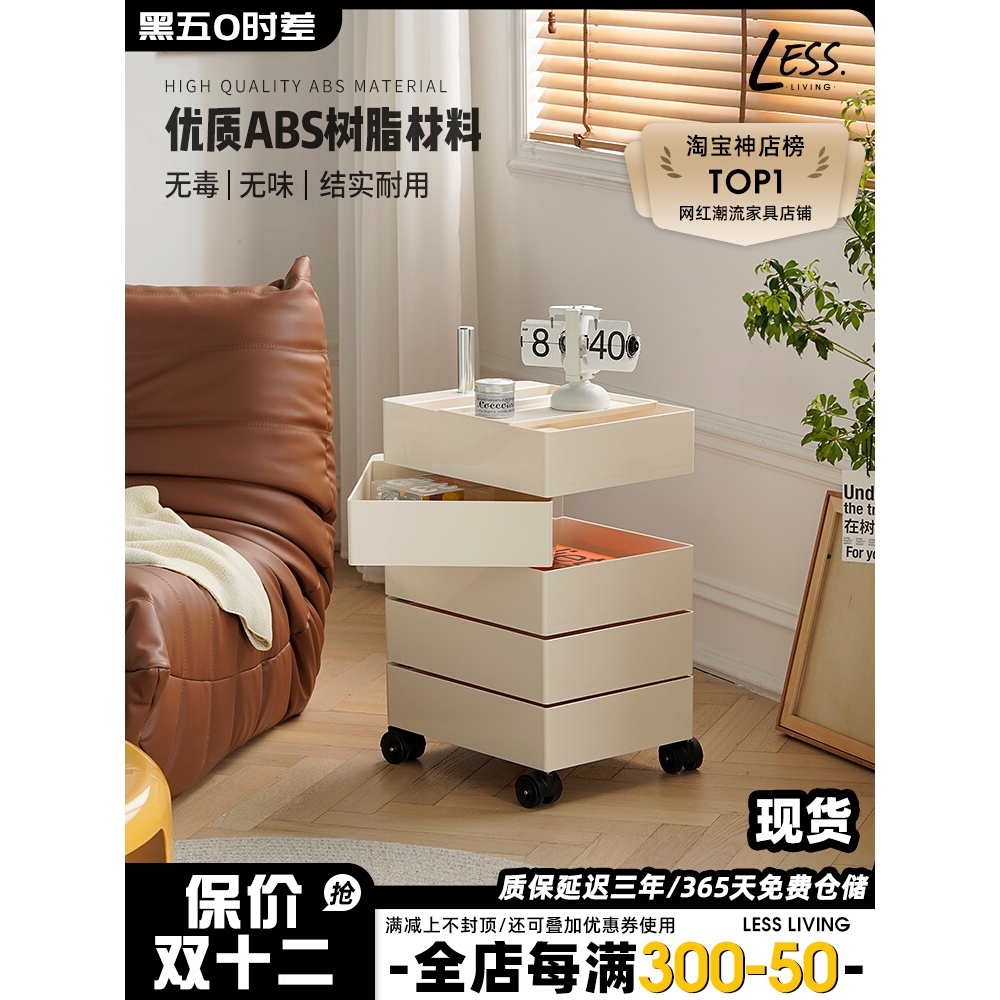 创意旋转可移动储物柜现代简约床头柜网红ins客厅化妆品收纳边柜