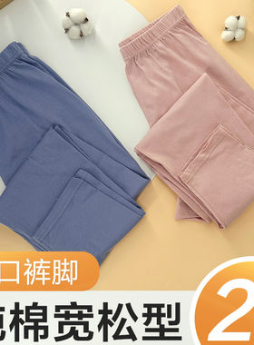 女士秋裤薄款纯棉内穿打底棉毛裤