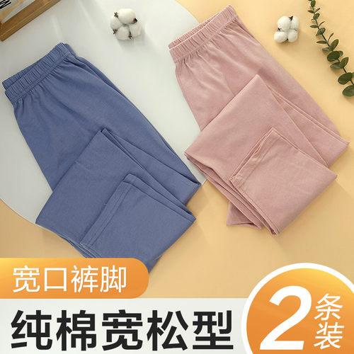 女士秋裤薄款纯棉内穿打底棉毛裤