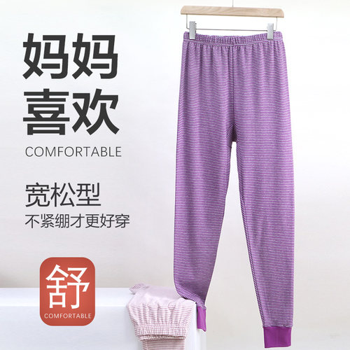 老太太纯棉秋裤宽松不勒腿睡裤