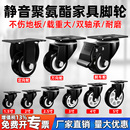 万向轮轮子脚轮1.5寸2寸3寸静音万象转向轮定向滚轮滑轮小号推车