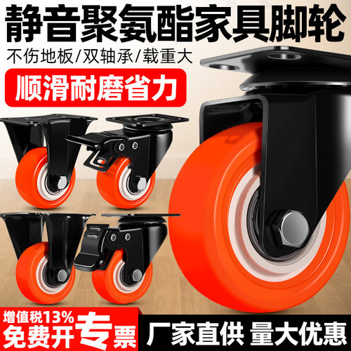 脚轮万向轮小号1.5寸2寸静音滑轮