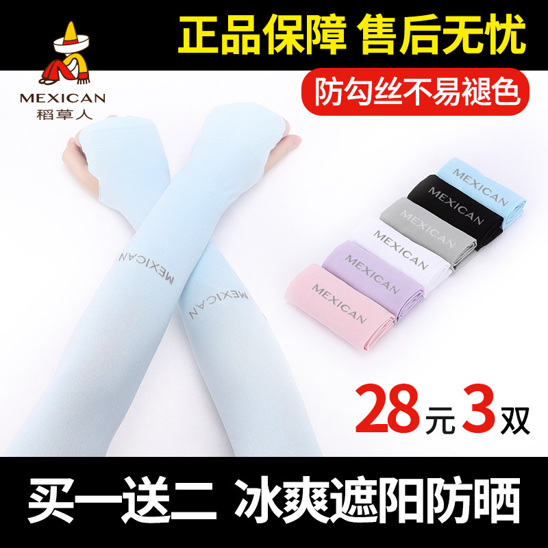 网友分享在meiguo.com的图片