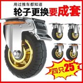 万向轮3寸4寸5寸轮子带刹车橡胶轮静音手推车板车小推车承重滚轮