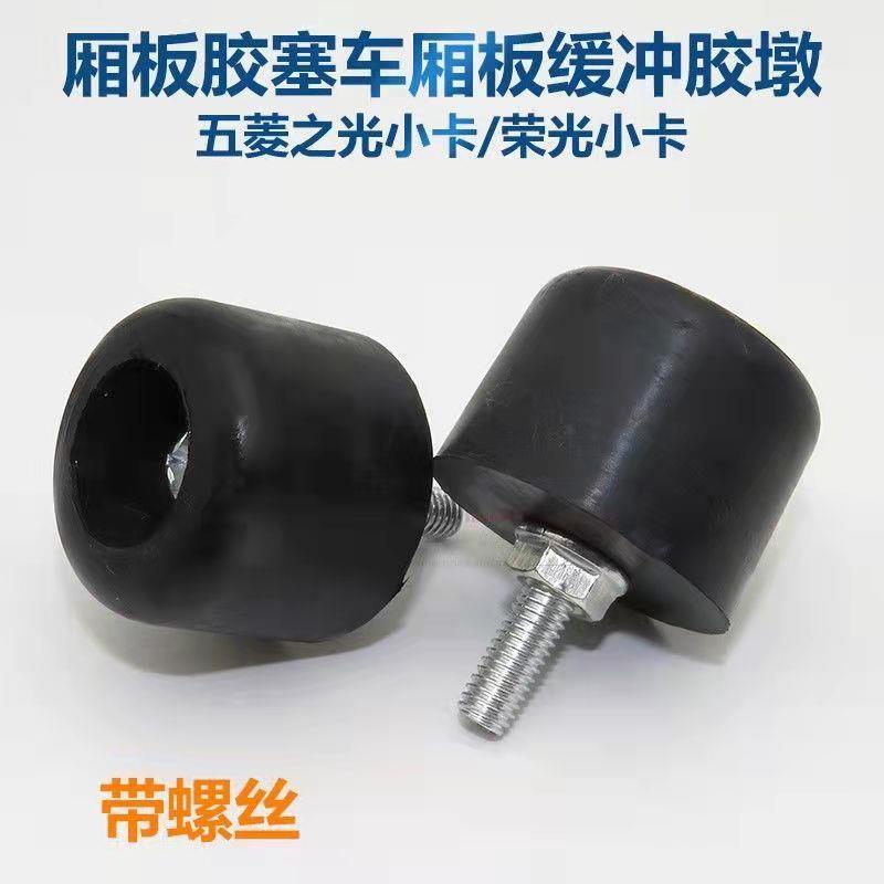 防冻款五菱货车三轮单厢