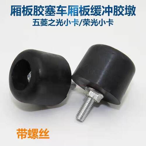 防冻款五菱货车三轮单厢