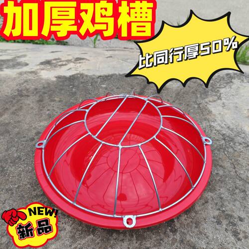 升级喂鸡食槽养鸡自动器
