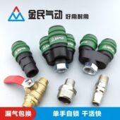 自锁三通气动快速接头气管快速接头气泵配件螺纹一拖三二通空压机
