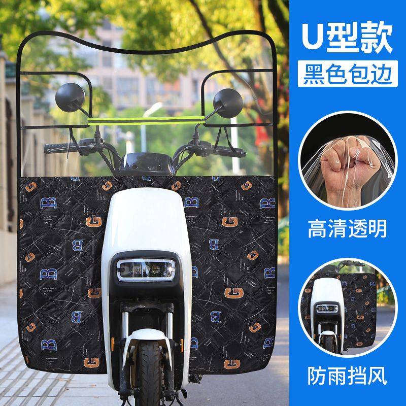 新款电动车挡风板防晒加