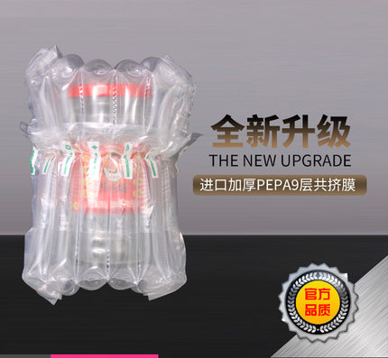 5柱 6柱 7柱 各种尺寸气柱袋 充气卷材 气泡柱