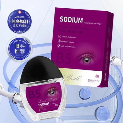 透明质酸滴眼液疲劳眼干眼涩视力模糊缓解眼睛疲劳学生熬夜推荐