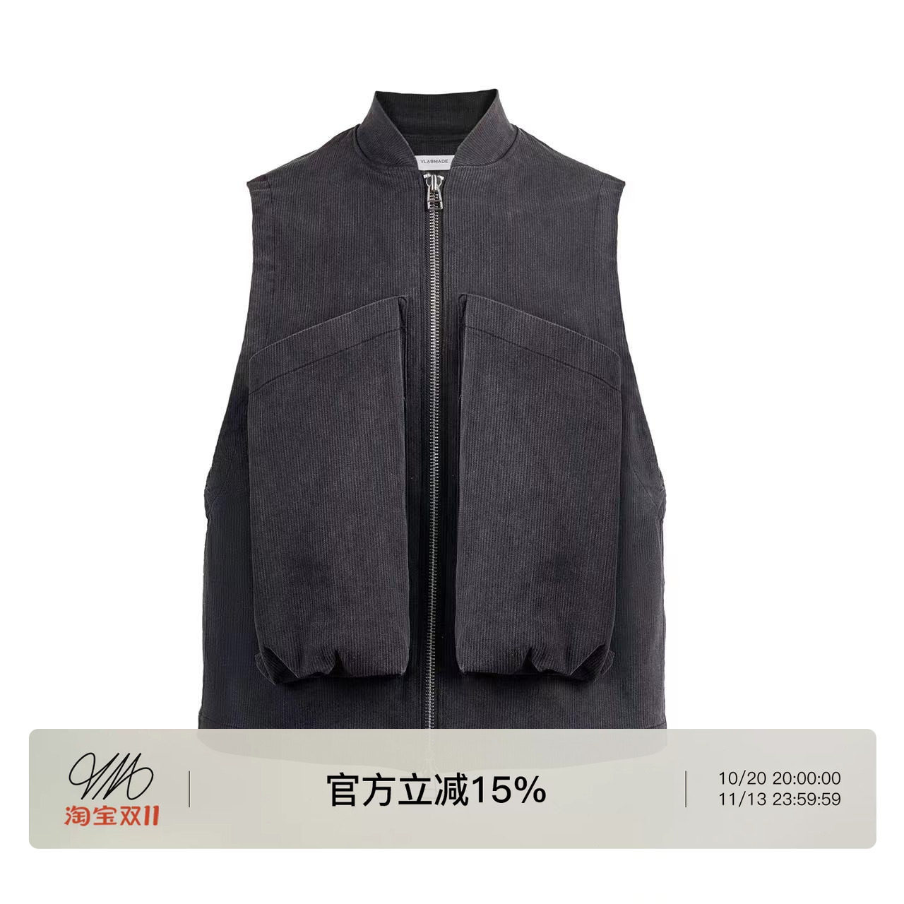 VLABMADE 立体大口袋复古水洗做旧条纹宽松马甲背心 Pocket Vest