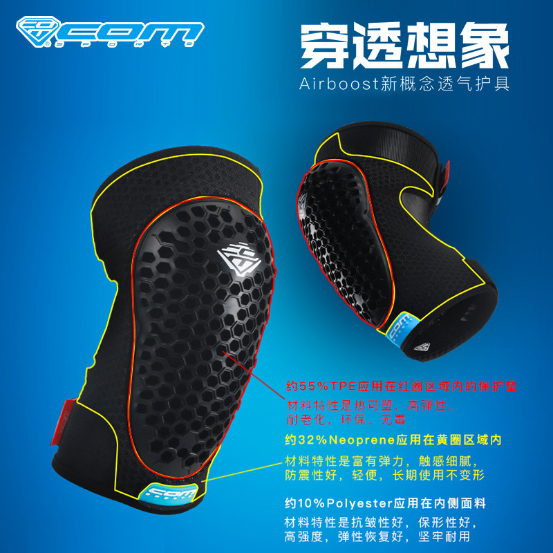 透气防撞开放式儿童BMX小轮车轮滑板护具COM快穿减震耐磨护膝护肘