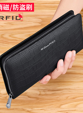 英皇保罗马球钱包男士长版真皮2025新款拉炼 炼 钱夹大容量