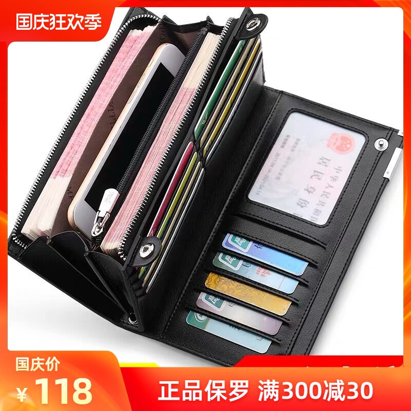 英皇保罗 真皮牛皮男手包男士钱包拉链皮夹多功能钱包男长款卡包