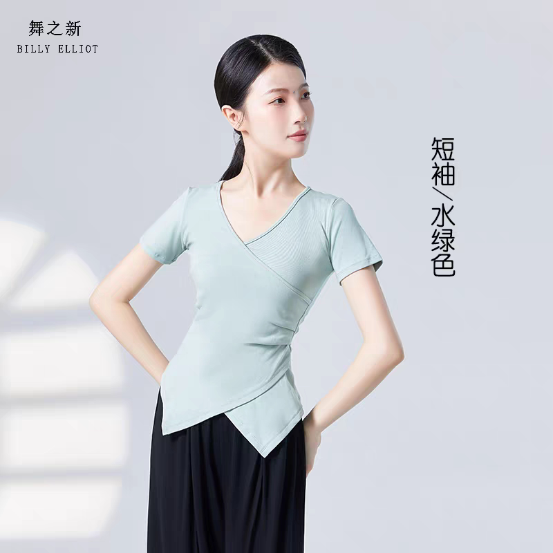 现代舞蹈服女中国舞跳舞服上衣古典舞练功服套装短袖演出服艺考服