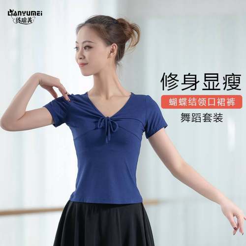 舞蹈修身民族形体莫代尔练功服