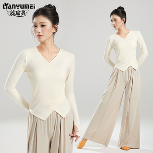 舞蹈练功服套装女古典舞形体上衣艺校学生中国舞民族现代舞训练服