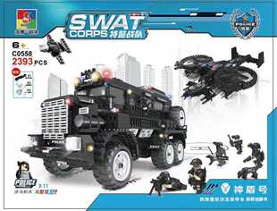 正品沃马兼容拼装积木男孩警察系列神盾号捍卫者装甲车直升机