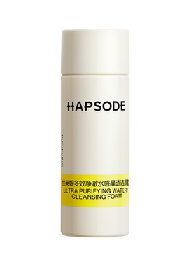 【会员专享】悦芙媞洁颜蜜30ml氨基酸洗面奶清洁毛孔洗卸合一-MS