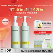 悦芙媞祛痘洁颜蜜氨基酸清洁毛孔油皮洁面去油控油洗面奶男女