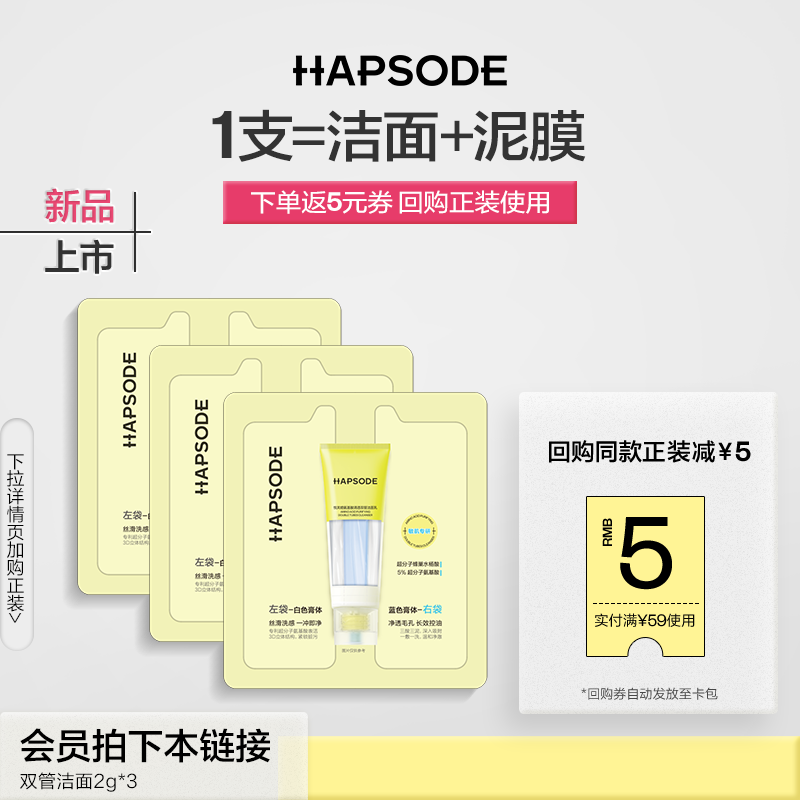 双效净澈去黑白头温和舒缓