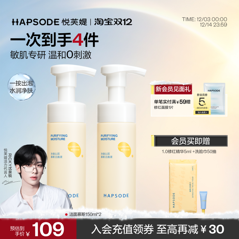 温和净油光 水润不紧绷