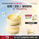 悦芙媞豆乳卸妆膏油皮毛孔清洁控油洗卸合一敏感肌温和卸妆油女