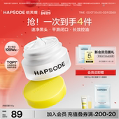 悦芙媞多酸清洁泥膜深层清洁油皮面部去黑白头收缩毛孔白泥面膜