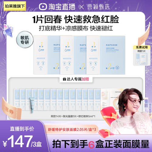 悦芙媞油橄榄面膜提亮