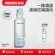 悦芙媞舒缓保湿 退红补水护肤品乳液爽肤水敏感肌修护维稳 水乳套装