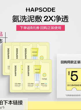 悦芙媞双管洁面乳2g*4试用清洁去黑白头氨基酸洗面奶-SM