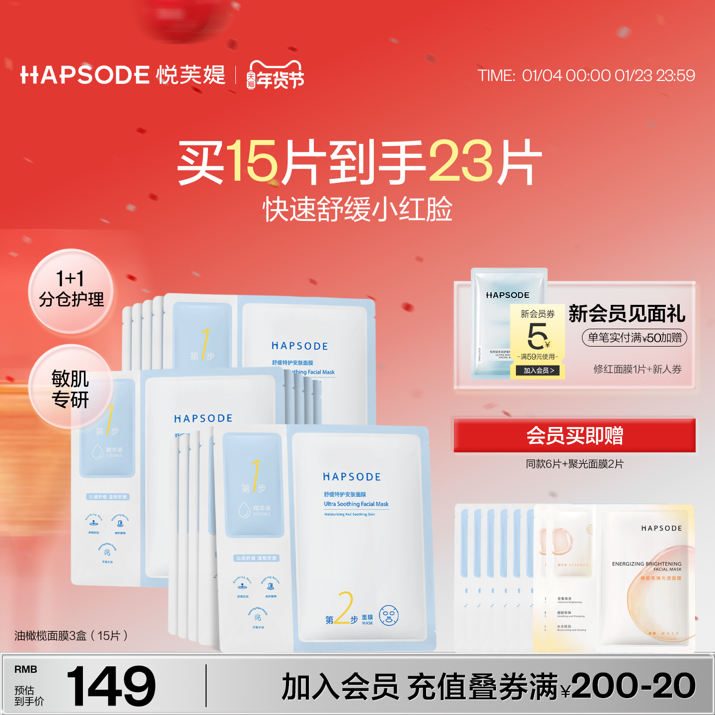 悦芙媞油橄榄面膜补水保湿舒缓面膜泛红退红维稳修护敏感肌油皮女,美容护肤/美体/精油,贴片面膜,淘宝优惠券,粉丝福利购,淘宝优惠卷