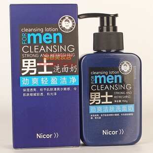 Nicor男士劲爽洁肤洗面奶 清洁面部洗脸护肤化妆品洁面乳150g