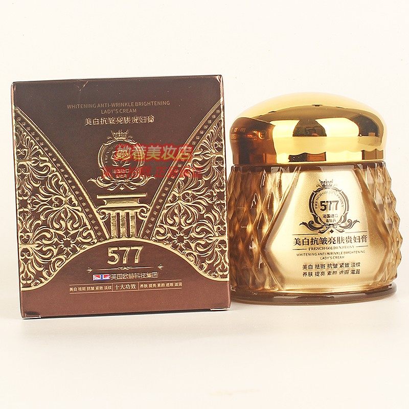 柚娅美白抗皱亮肤贵妇膏正品 577遮瑕提亮蛋白隐匿毛孔紧致化妆品,美容护肤/美体/精油,乳液/面霜,淘宝优惠券,粉丝福利购,淘宝优惠卷