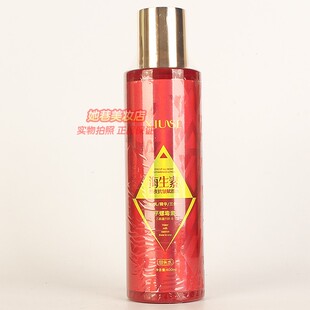 XIUSE秀瑟熬夜抗皱赋颜水 海生素水乳精华三合一补水正品400ml