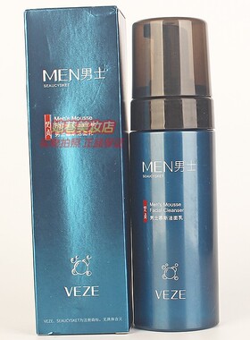 VEZE梵贞男士慕斯洁面乳 洁净清爽绵密泡沫清洁面部不紧绷150g