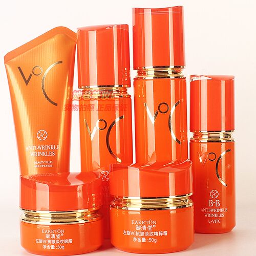 御清堂抗皱淡纹左旋VC系列6件套